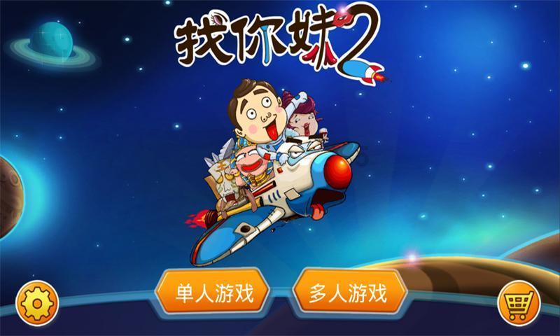 聪明蜗牛千问, 男人说不能对我一个人好吗+怎么回复?等你来解答!