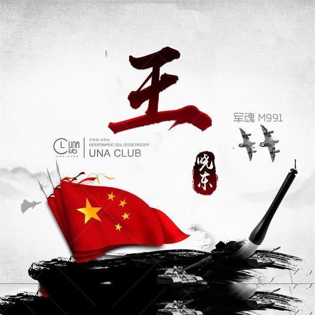探索知识宝库,尽在蛋炒饭 的详细步骤蜗牛问答平台